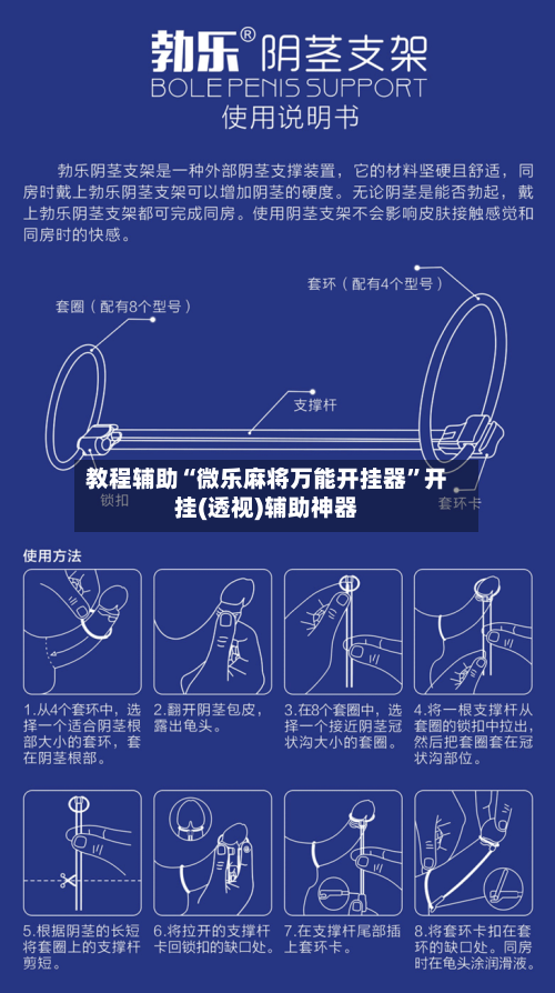 教程辅助“微乐麻将万能开挂器”开挂(透视)辅助神器-第3张图片