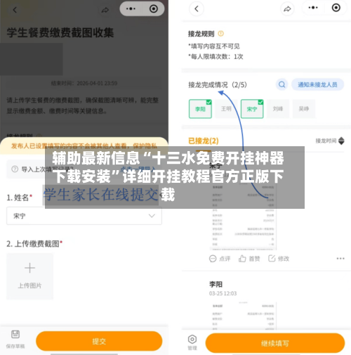 辅助最新信息“十三水免费开挂神器下载安装	”详细开挂教程官方正版下载-第2张图片